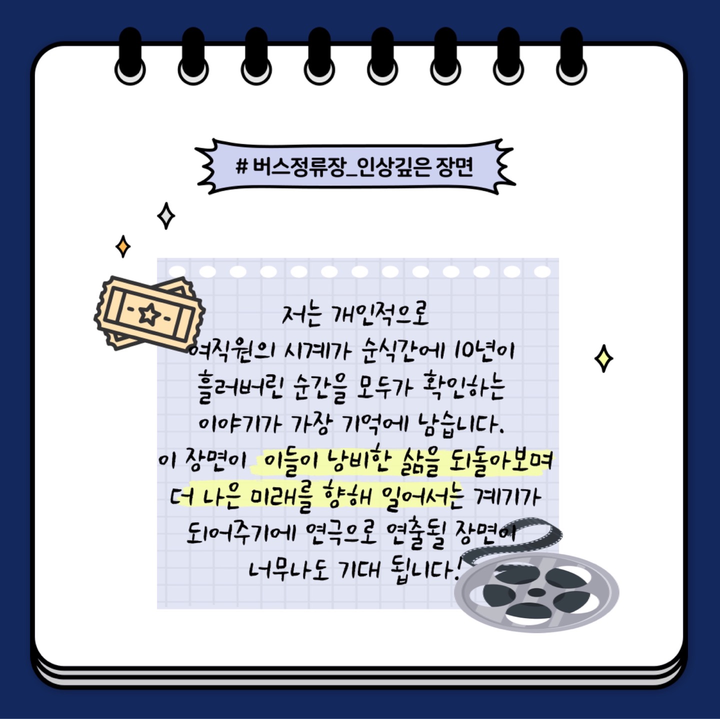 KakaoTalk_20231117_145139569_03.jpg 첨부 이미지