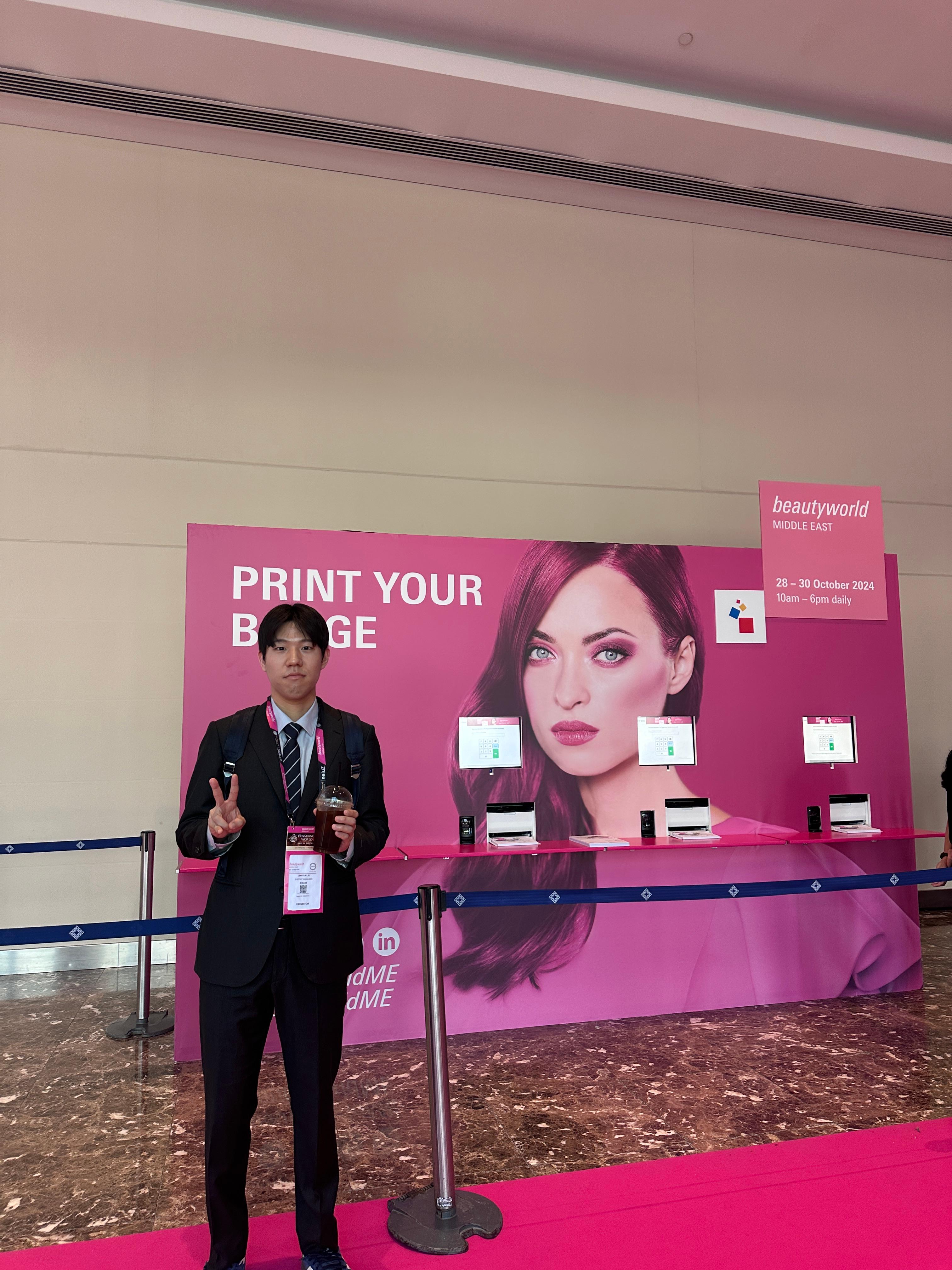 Beautyworld Middle East 2024 in Dubai, UAE  대표이미지